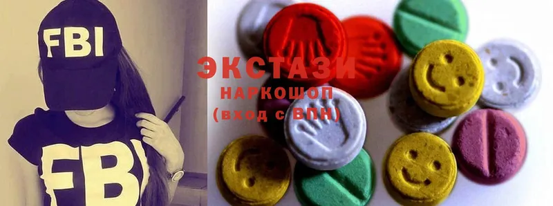 Ecstasy диски Вуктыл